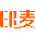 印麥（AiYin）打印機(jī)-標(biāo)簽/票據(jù)打印機(jī)