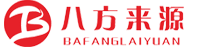合肥八方來源商貿(mào)有限公司
