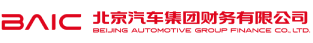 北京汽車集團財務有限公司