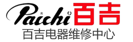 百吉廚衛(wèi)電器售后_燃?xì)庠罹S修_百吉熱水器售后電話_抽油煙機(jī)售后維修