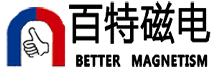 電磁除鐵器     _強磁除鐵器,平板磁選機,強磁磁選機,濰坊百特磁電科技有限公司,濰坊百特磁電