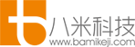八米科技 : 您的移動營銷好幫手