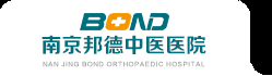 南京邦德中醫醫院
