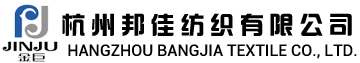 滌綸半消光_全消光_大有光滌綸_DTY白絲_杭州邦佳紡織有限公司