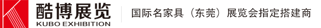 展覽設(shè)計(jì)公司|廣州展覽公司|展臺(tái)搭建|展示設(shè)計(jì)【酷博展覽官網(wǎng)】