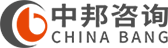 企業(yè)信賴的精益咨詢機(jī)構(gòu)-中邦咨詢