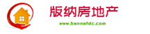 西雙版納房地產，西雙版納樓盤，西雙版納新房，版納二手房_西雙版納西雙版納房地產網