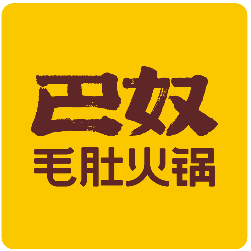 巴奴毛肚火鍋有限公司