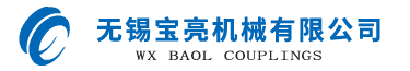 梅花聯(lián)軸器-彈性膜片聯(lián)軸器-萬向聯(lián)軸器【無錫寶亮機械聯(lián)軸器主頁】
