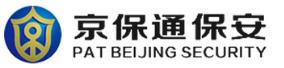 北京保安公司-安全保衛-專業保安服務-臨勤保安服務