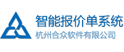 智能報(bào)價(jià)單系統(tǒng)-報(bào)價(jià)系統(tǒng)軟件，常用的快速報(bào)價(jià)軟件