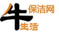 保潔公司-2024保潔公司排行榜-牛生活保潔網(wǎng)