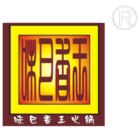 成都味巴香王餐飲管理有限公司