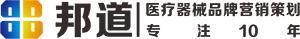 深圳醫(yī)療器械品牌營銷策劃-醫(yī)療器械品牌策劃|醫(yī)療器械新產(chǎn)品上市推廣|醫(yī)療器械產(chǎn)品策劃|醫(yī)療器械產(chǎn)品工業(yè)設計|醫(yī)療器械品牌策劃|醫(yī)療器械營銷策劃|醫(yī)療器械產(chǎn)品定位|醫(yī)療器械產(chǎn)品戰(zhàn)略|深圳醫(yī)療器械品牌營銷策劃|廣州醫(yī)療器械品牌營銷策劃