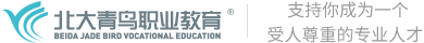 北京青鳥職業教育科技發展有限公司官網