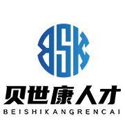 天津勞務公司 天津勞務派遣公司 天津勞務外包公司 天津人力資源公司 天津人力資源天津勞務外包派遣公司 貝世康人力資源服務公司 天津勞務派遣公司 臨時工外包 生產線外包