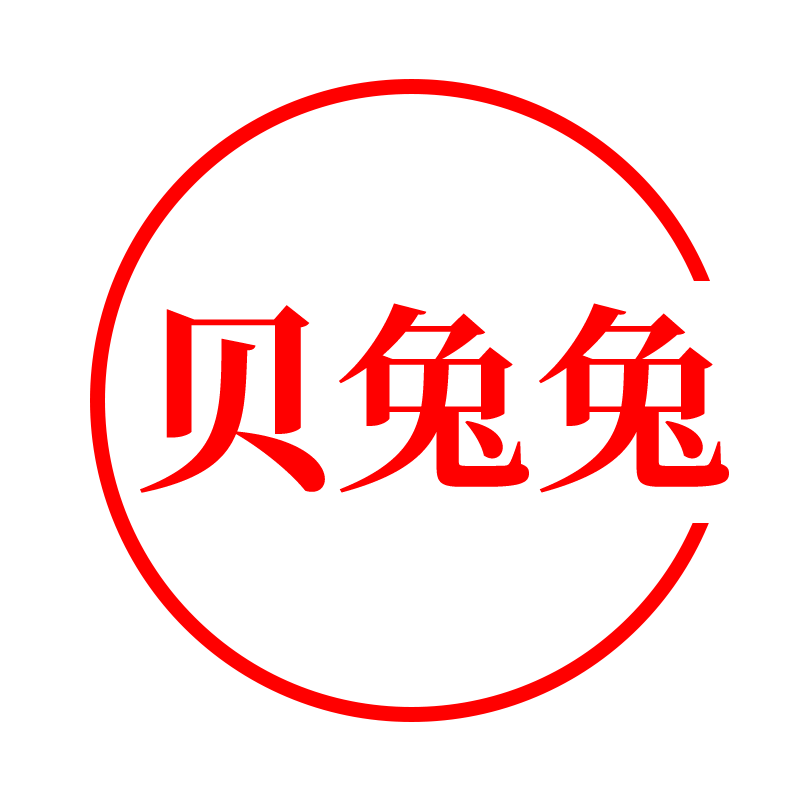 貝兔兔寵物定位器，4g定位器，全球寵物定位器，全球定位器，狗狗定位器，貓定位器，寵物玩具，貓玩具-深圳市貝兔兔科技有限公司