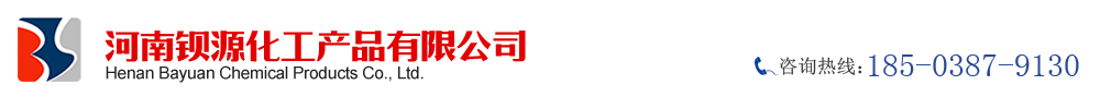 鐵紅粉,氧化鐵紅顏料,氧化鐵紅粉,氧化鐵紅廠家,氧化鐵紅-河南鋇源紅顏料有限公司