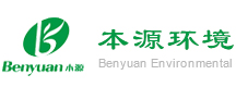 山東本源環(huán)境科技股份有限公司