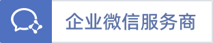 貝塔數據-金融機構數字化經營SaaS服務平臺