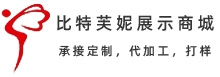 時尚女裝|小香風(fēng)|廣州女裝代工廠|女裝加工|比特芙妮服裝商城