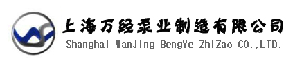 QBY氣動隔膜泵_DBY電動隔膜泵_QBK氣動隔膜泵_DP微型隔膜泵_上海隔膜泵廠 - 上海萬經(jīng)泵業(yè)-上海萬精泵閥有限公司