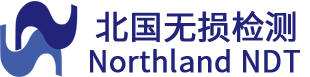 包頭市北國無損檢測技術(shù)有限公司