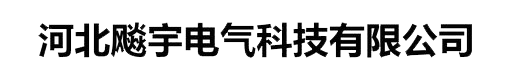 箱式變電站_廠家高低壓開關(guān)柜,電力變壓器銷售批發(fā)