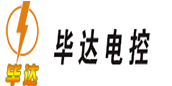 配電箱|配電柜|控制箱|控制柜-畢達(dá)電控-專(zhuān)業(yè)電控廠(chǎng)家