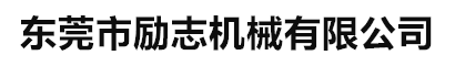 日本BIG大昭和全系列刀具-日本圣和showa刀柄、NT刀具-東莞市勵志機械有限公司