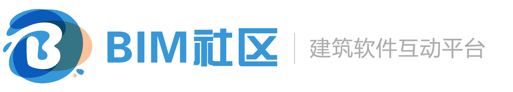 BIM社區(qū) - 國內(nèi)知名的BIM軟件學(xué)習(xí)平臺(tái)