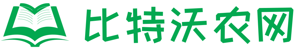 比特沃農網 - 專業的體育運動科普社區