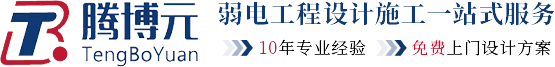 北京騰博元網絡科技有限公司