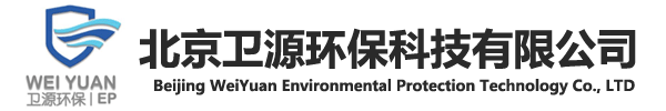 水泥濾板,蜂窩斜管,微孔曝氣器-北京衛源環?？萍加邢薰? style=