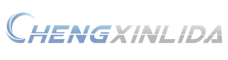 誠信利達（天津）汽車零部件有限公司