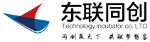 北京東聯同創科技孵化器有限公司