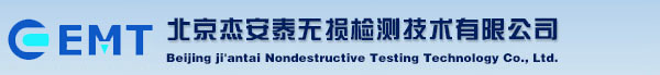 北京杰安泰無損檢測技術有限公司-EMT鋼絲繩探傷儀,鋼絲繩在線無損檢測,鋼絲繩損傷評估