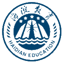 海淀教育網(wǎng)