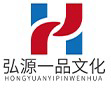 北京弘源一品文化科技發(fā)展有限公司_活動(dòng)策略執(zhí)行,展覽展示服務(wù),品牌運(yùn)營(yíng)推廣