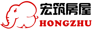 北京宏筑集成房屋科技有限公司