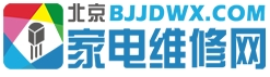 家電維修網-專業的家電維修技術論壇