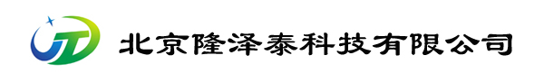 北京隆澤泰科技有限公司