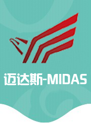 鋼結構設計-加固設計-鋼結構設計公司-北京邁達斯土木工程有限公司