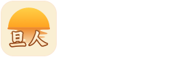 旦人養(yǎng)生