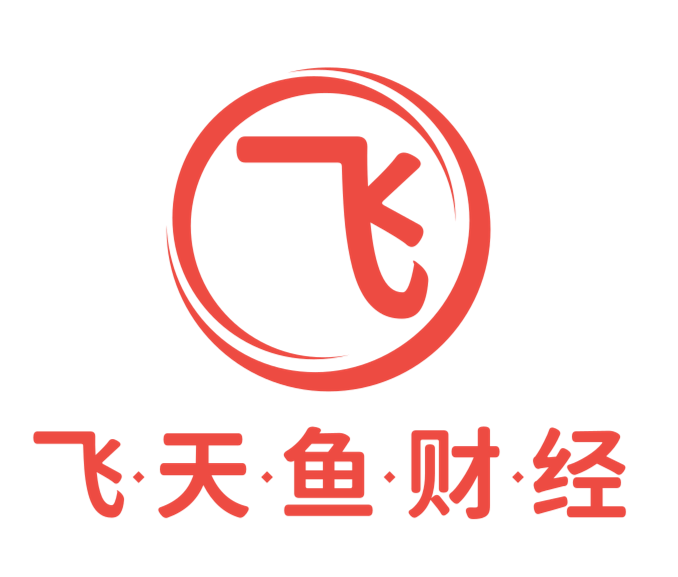 財經知識，股市先知 - 飛天魚財經