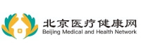 北京醫療健康網--醫療健康服務網