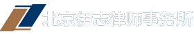 北京房產繼承律師事務所，北京房產律師事務所，北京繼承律師事務所，北京合同糾紛律師事務所，北京律師事務所，--北京電視臺《第三調解室》合作單位，聯系電話：18401228075