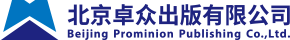 北京卓眾出版有限公司