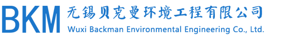 聚鋁干燥塔-氯化鈣干燥設備-高溫熱風爐-污泥焚燒爐-煤粉熱風爐-無錫貝克曼環境工程有限公司-聚鋁干燥塔-氯化鈣干燥設備-高溫熱風爐-污泥焚燒爐-煤粉熱風爐-無錫貝克曼環境工程有限公司