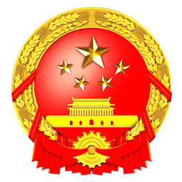 報刊內(nèi)參 - 政務信息一體化應用平臺